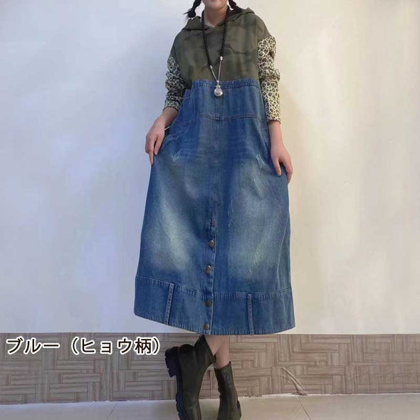 韓国ファッション　ヒョウ柄　迷彩柄　フード付き　特徴のあるデザイン　ロングデニムワンピース