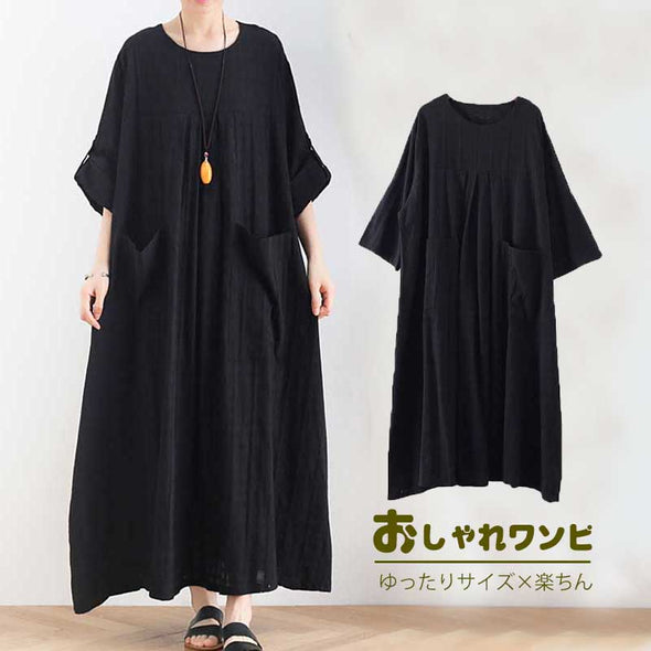 大人ファッション　着瘦せ　マキシ丈　7分袖　ロングワンピース