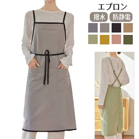 エプロン おしゃれ 撥水 エプロン 大きいサイズ かわいい 大人 エプロン かぶるだけ かわいい ロング 保育士 ナチュラル 北欧 カフェ 韓国 無地 シンプル レストラン 美容師 エステ レディース ワークエプロン 母の日