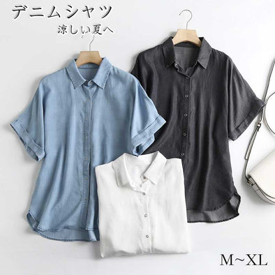 【M~XL】ベーシック　無地　シンプル　夏　大人　デニム風　シャツ