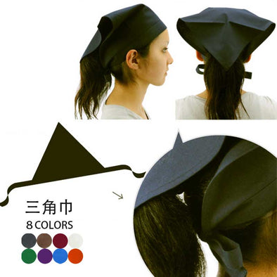 三角巾　無地　大人用　多色展開　シンプル