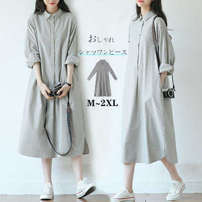 シャツワンピース　韓国ファッション　ストライプ柄　綿麻　ロングワンピース　おしゃれシャツワンピース